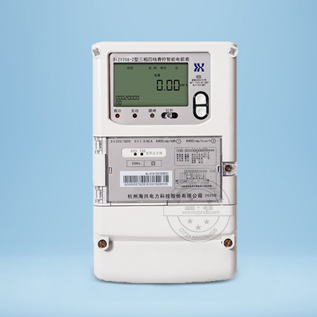 DTZY208-Z三相四線(xiàn)遠(yuǎn)程費(fèi)控智能電能表