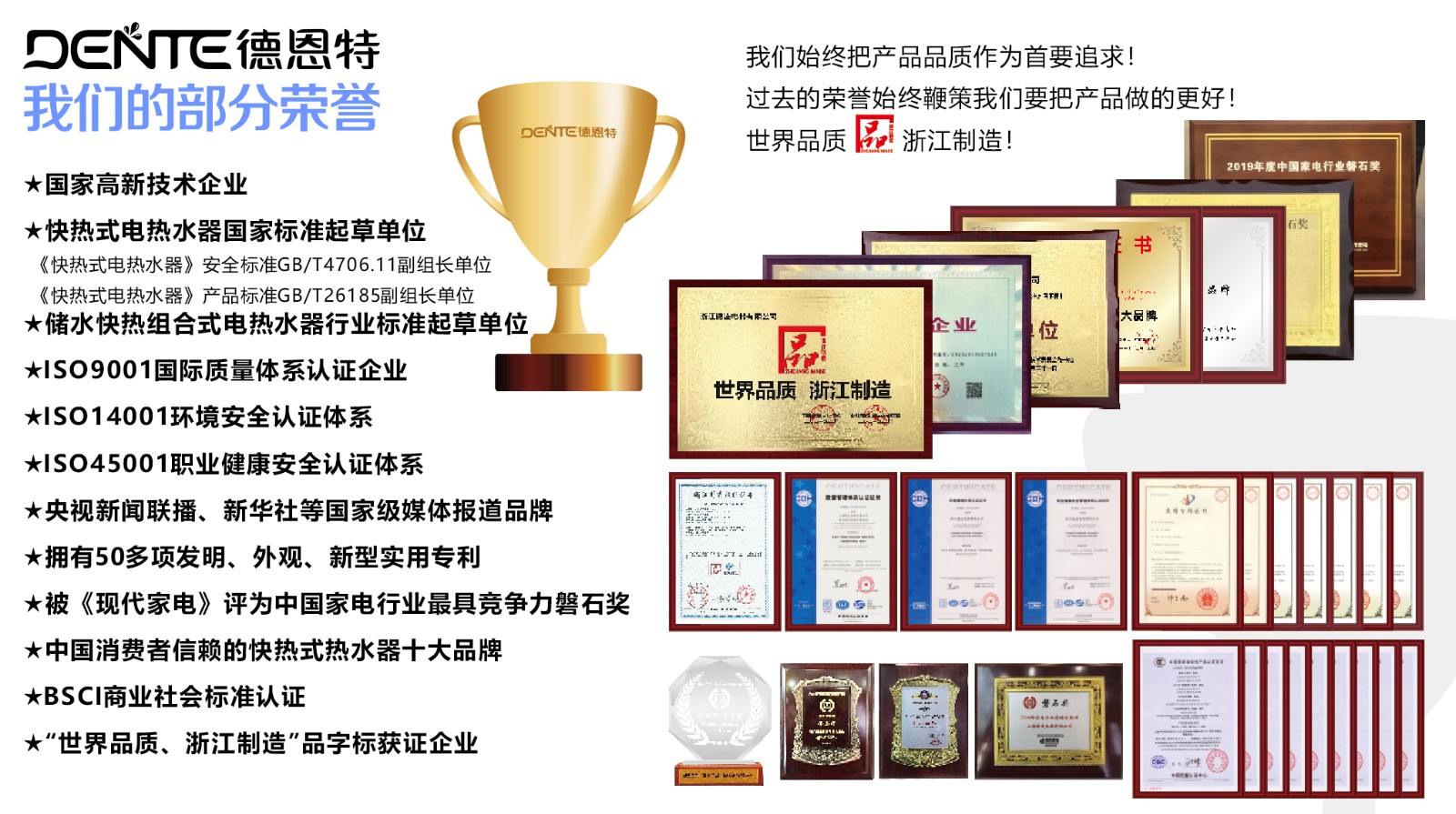 榮譽(yù).jpg
