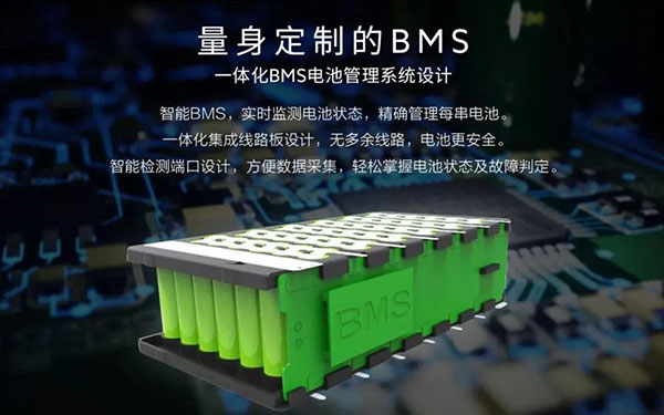 鋰電池為何要BMS？BMS是什么？